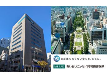 あいおいニッセイ同和損害保険株式会社