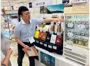 株式会社FUJI