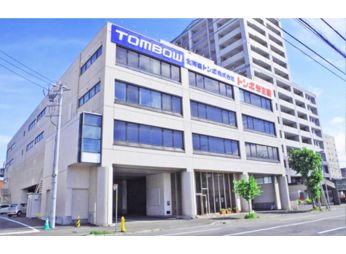 北海道トンボ株式会社