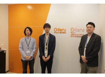 チエルコミュニケーションブリッジ株式会社