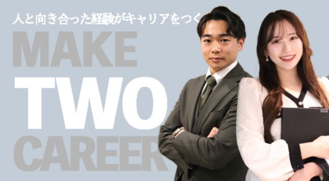 株式会社HR CAREER