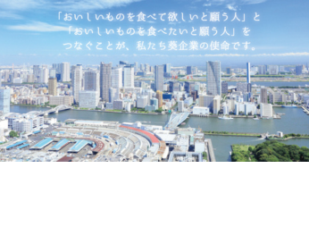 葵企業株式会社