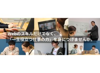 株式会社デジタルファーム