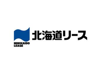 北海道リース株式会社