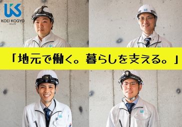 株式会社恒栄工業