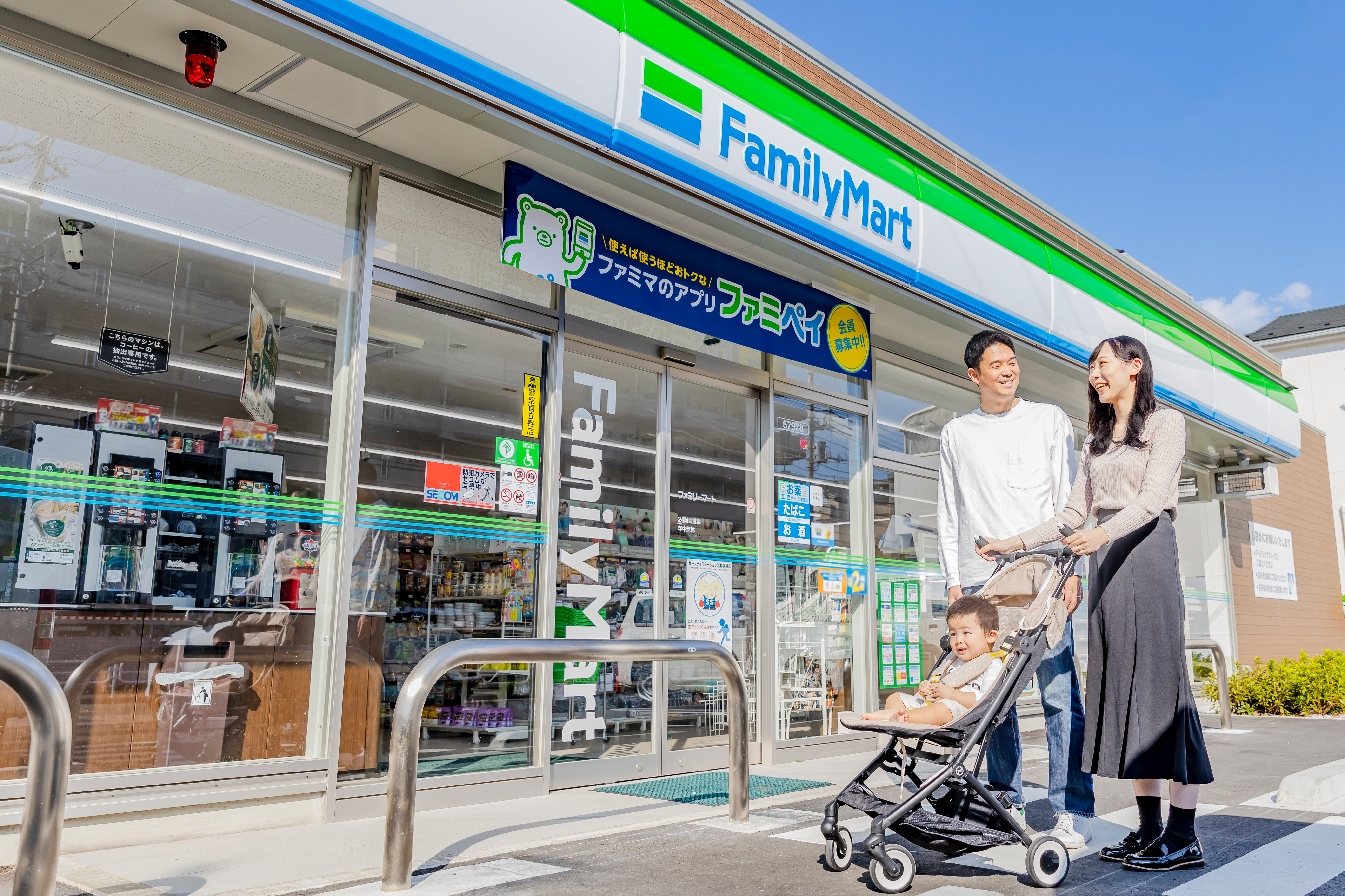 株式会社ファミリーマート