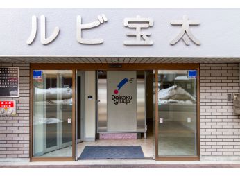 太宝電子株式会社