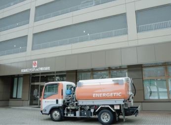 北海道エナジティック株式会社