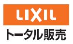 株式会社LIXILトータル販売